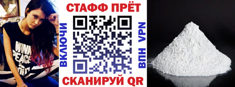 Где купить Елец Alpha-PVP Меф Гашиш МАРИХУАНА КОКАИН