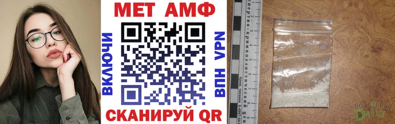 АМФЕТАМИН 97%  блэк спрут ТОР  Елец 