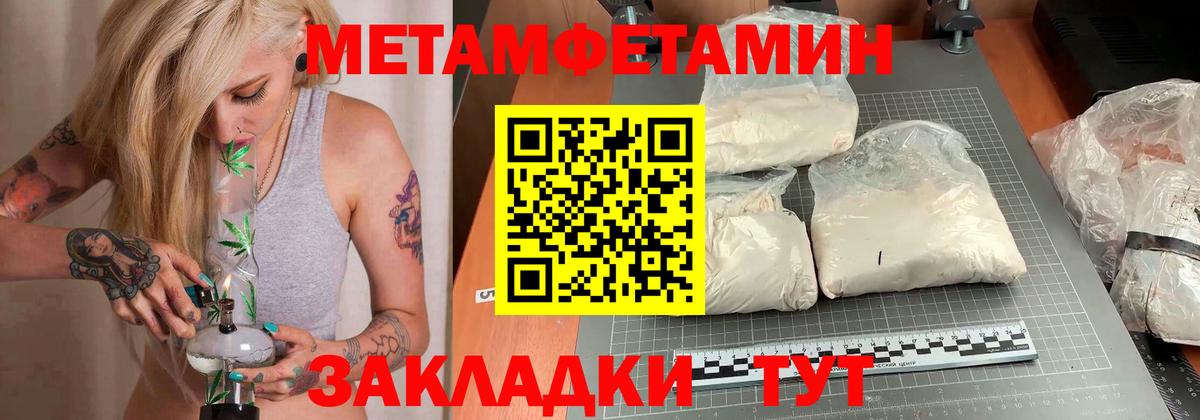 Елец  Амфетамин 97%  АМФЕТАМИН  Вход с VPN 