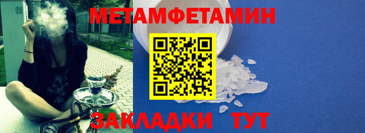 АМФ Розовый Елец