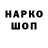 Метадон VHQ Mr. 921