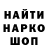 Кокаин 97% Maloe Hamlo