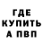 КЕТАМИН VHQ Wahyu R