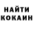 ГЕРОИН VHQ Olga Kalihova