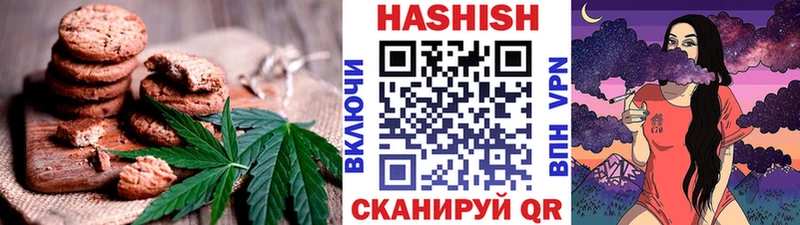 Печенье с ТГК марихуана  Елец 