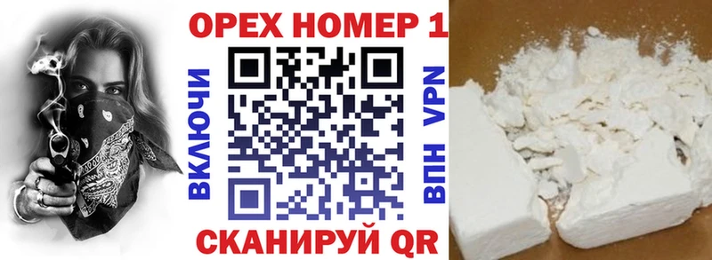 COCAIN FishScale  Елец 