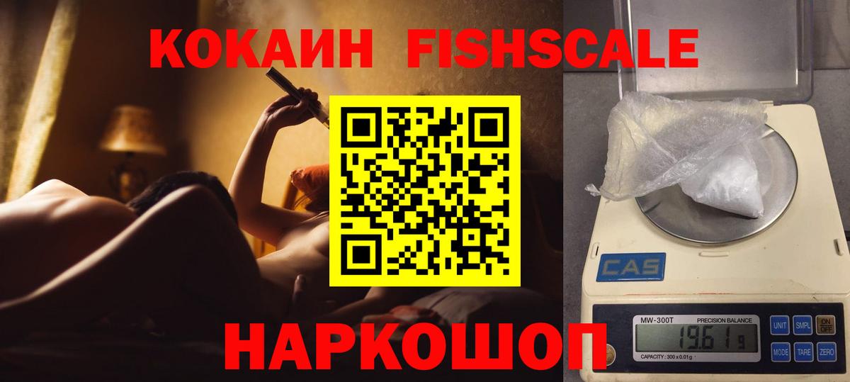 Кокаин  КОКАИН VHQ  Вход с VPN  COCAIN 98%  Елец 