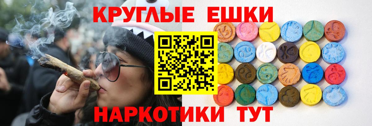 Экстази 280 MDMA Елец