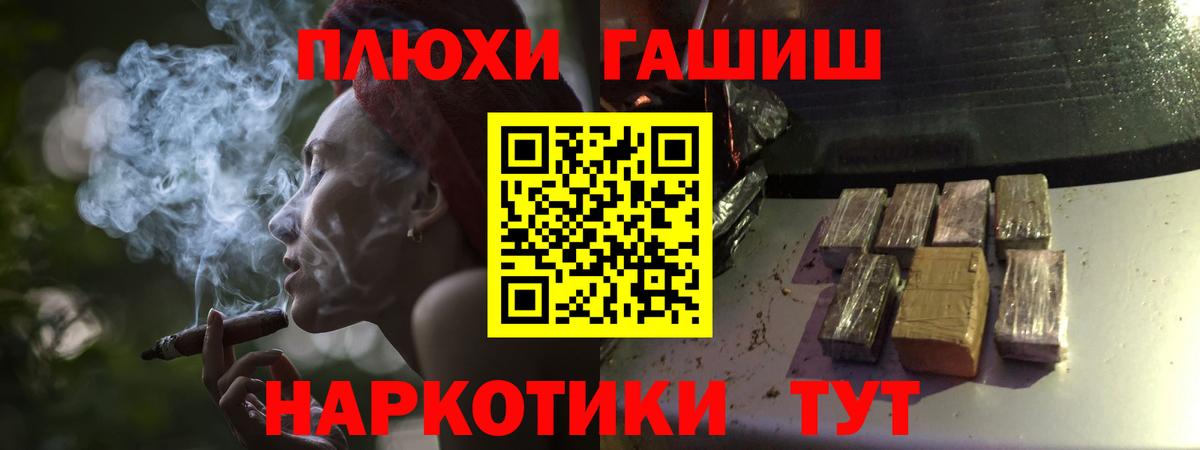 Гашиш Изолятор  Вход с VPN  ГАШ  ГАШ 40% ТГК  Елец 