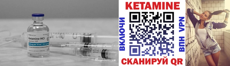 Кетамин ketamine  Елец 