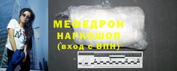 соль курить ск Пестово