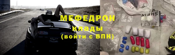 соль курить ск Пестово