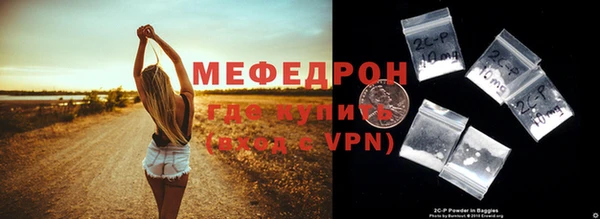 соль курить ск Пестово