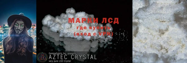 марки nbome Аша