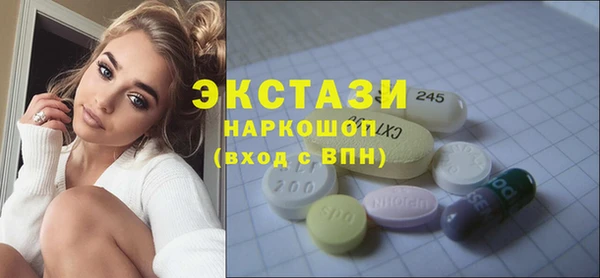 ГАЛЛЮЦИНОГЕННЫЕ ГРИБЫ Переславль-Залесский