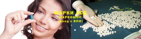 соль курить ск Пестово