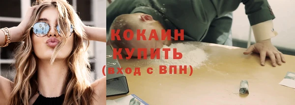 COCAINE Пересвет