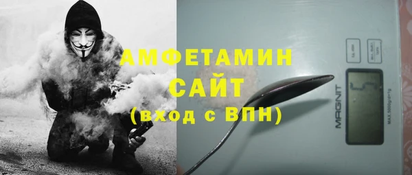 соль курить ск Пестово