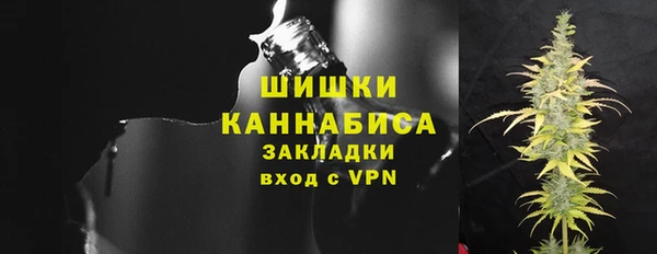 соль курить ск Пестово