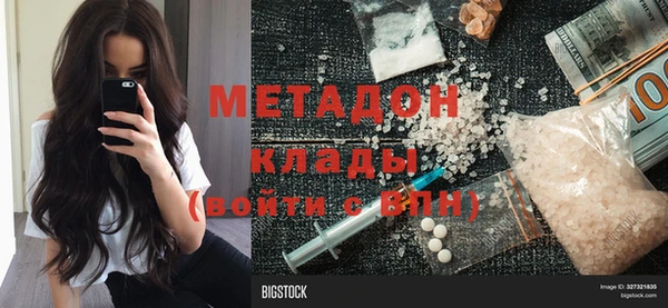 соль курить ск Пестово
