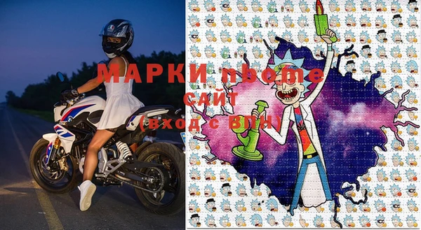 соль курить ск Пестово