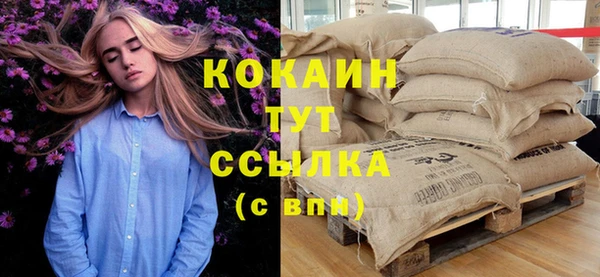 COCAINE Пересвет