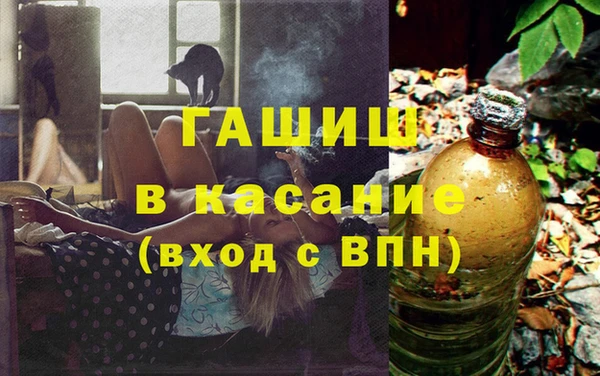 соль курить ск Пестово
