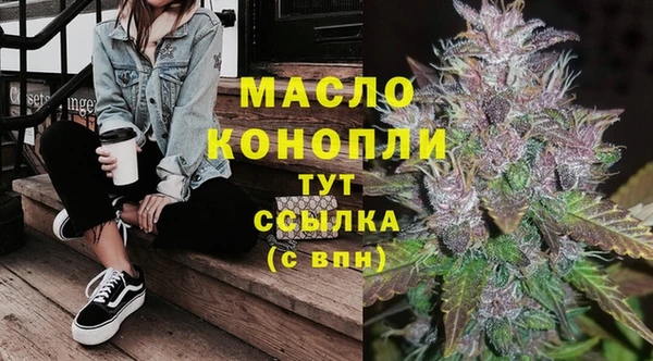 соль курить ск Пестово