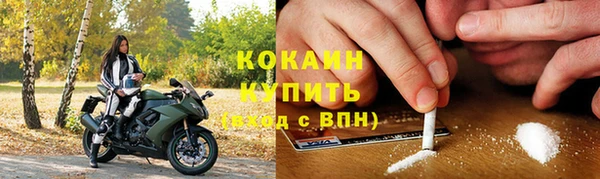 соль курить ск Пестово