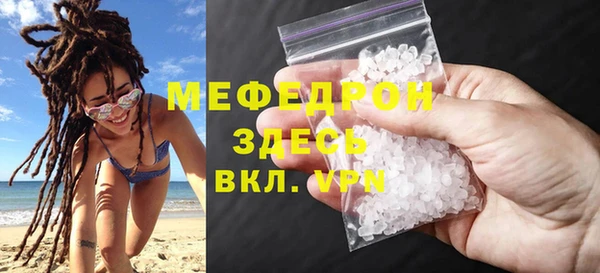 соль курить ск Пестово