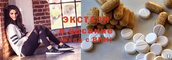 соль курить ск Пестово