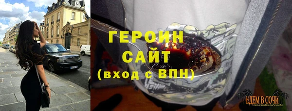 соль курить ск Пестово