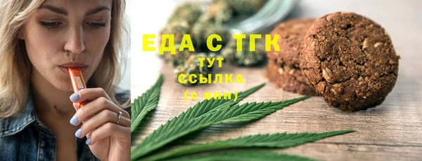 гидра Ахтубинск