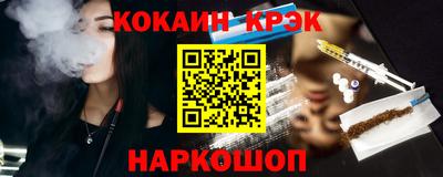 гашик Кулебаки