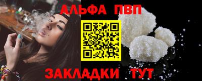 гашик Кулебаки