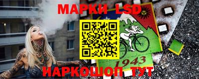 гашик Кулебаки