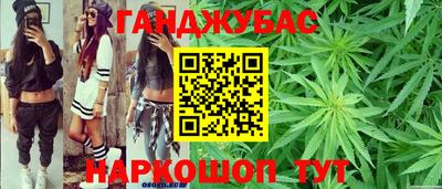каннабис Кумертау