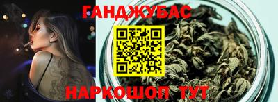 гашик Кулебаки