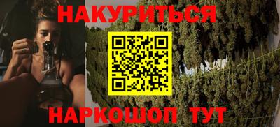 каннабис Кумертау