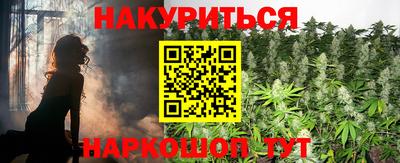 каннабис Кумертау