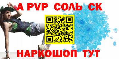 каннабис Кумертау