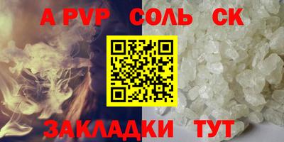 каннабис Кумертау