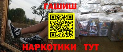 каннабис Кумертау