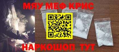 mix Кунгур