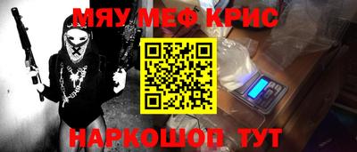 mix Кунгур