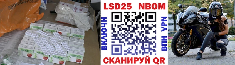 ЛСД экстази кислота  продажа наркотиков  Елец 