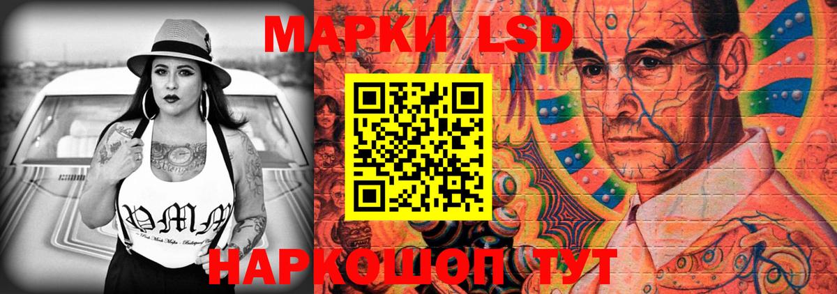 LSD-25 экстази ecstasy  Вход с VPN  LSD-25 экстази ecstasy  Елец 