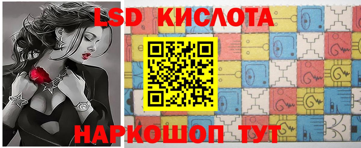 ЛСД экстази ecstasy Елец