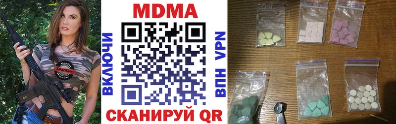 цены наркотик  Елец  MDMA кристаллы 