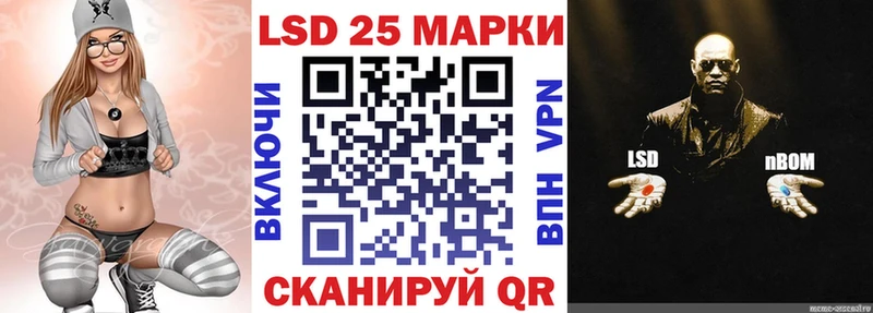 Марки N-bome 1500мкг Елец